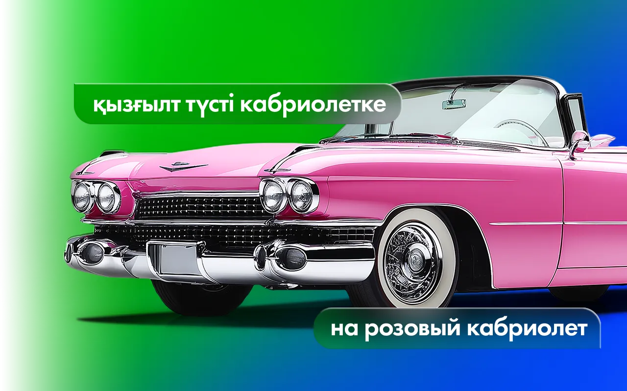 Автокредит на приобретение нового автомобиля