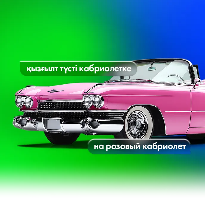 Автокредит на приобретение нового автомобиля