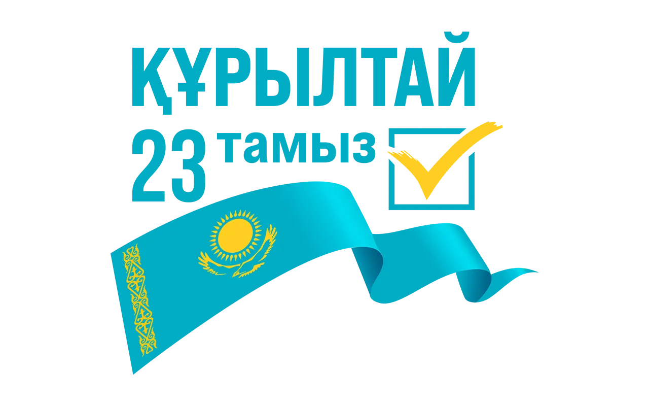 Жаңару үшін дауыс бер!