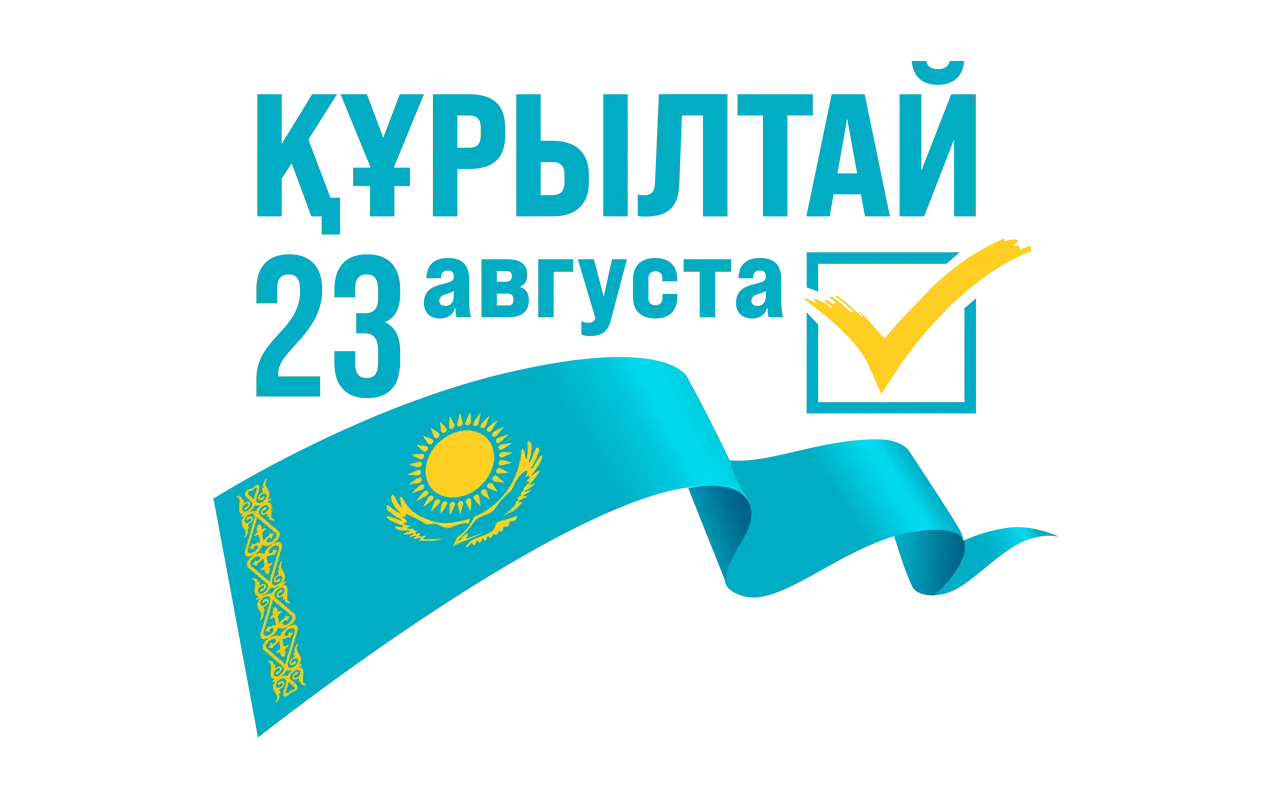 Голосуй за обновление!