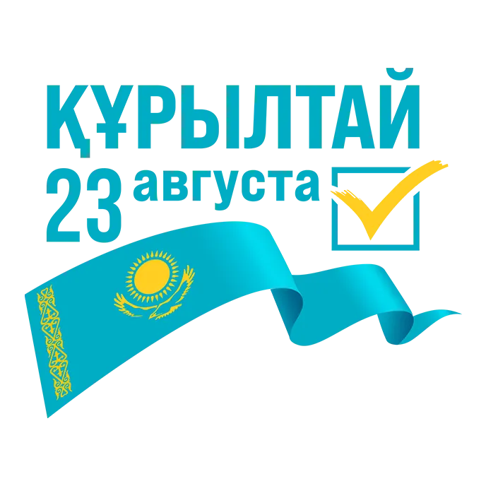 Голосуй за обновление!