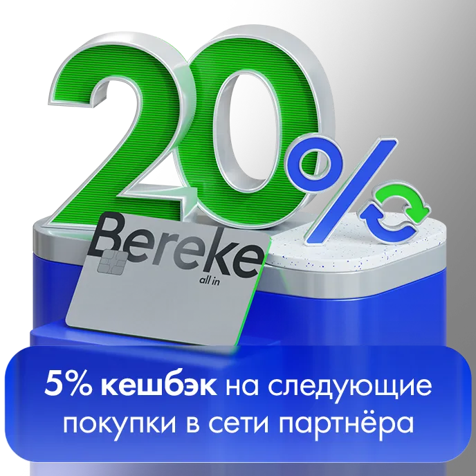 Welcome Bonus