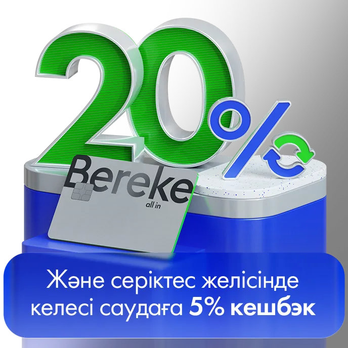 Welcome Bonus