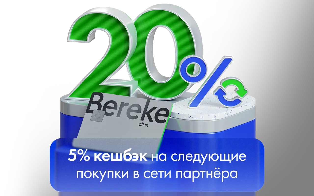 Welcome Bonus