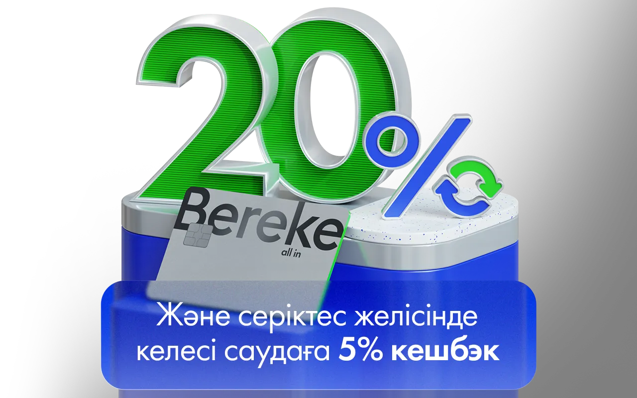 Welcome Bonus