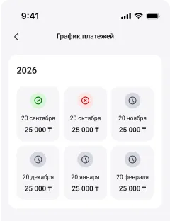 Экран приложения