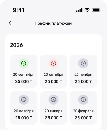 Экран приложения