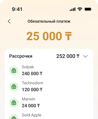 Экран приложения