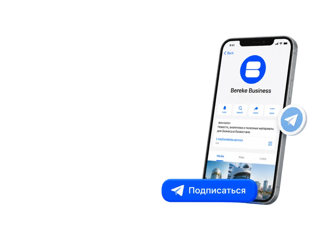 Закрытый канал