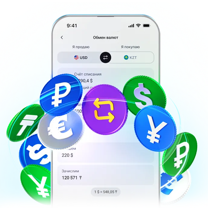 Bereke Bank-тен валюта айырбастау