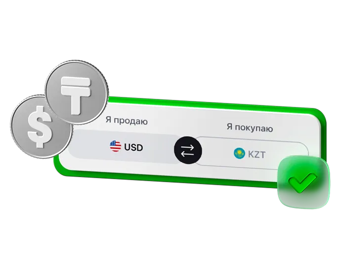 Шексіз
