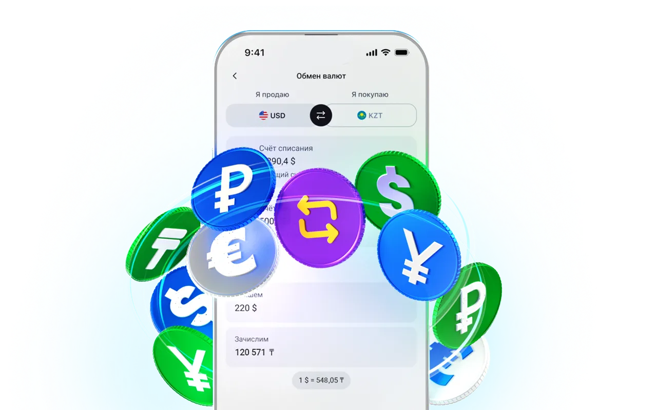 Bereke Bank-тен валюта айырбастау