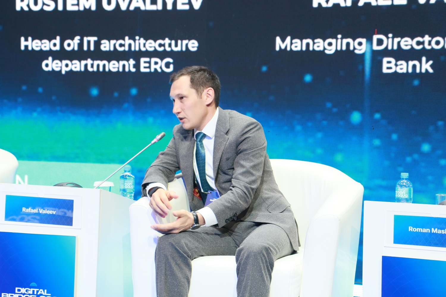 Bereke Bank выступил спонсором  масштабного  технологического форума «Digital Bridge 2023»