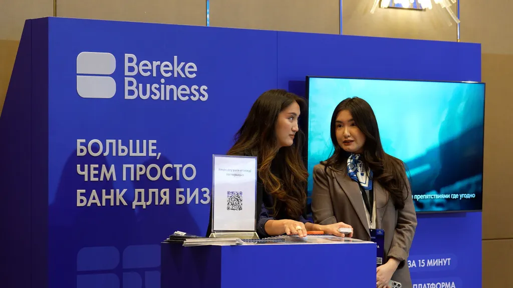 Bereke Bank выступил партнером конференции Kazneftegazservice-2026