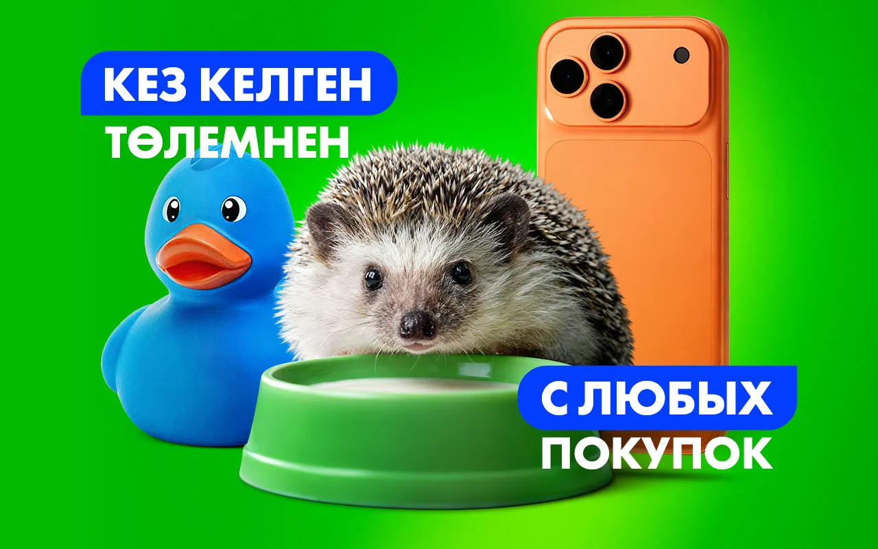 Кешбэк до 5% реальными деньгами с любых покупок