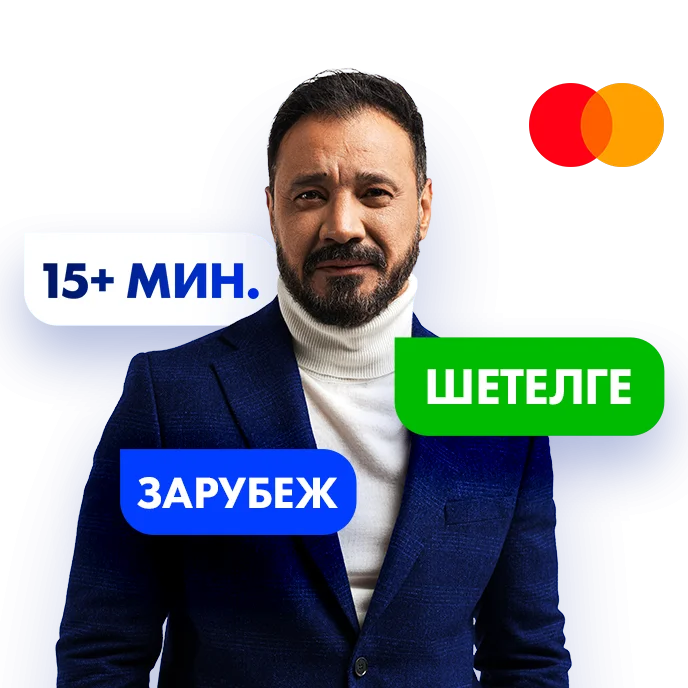 Экспресс-переводы для бизнеса за рубеж: доллары и евро в Европу, США и Китай