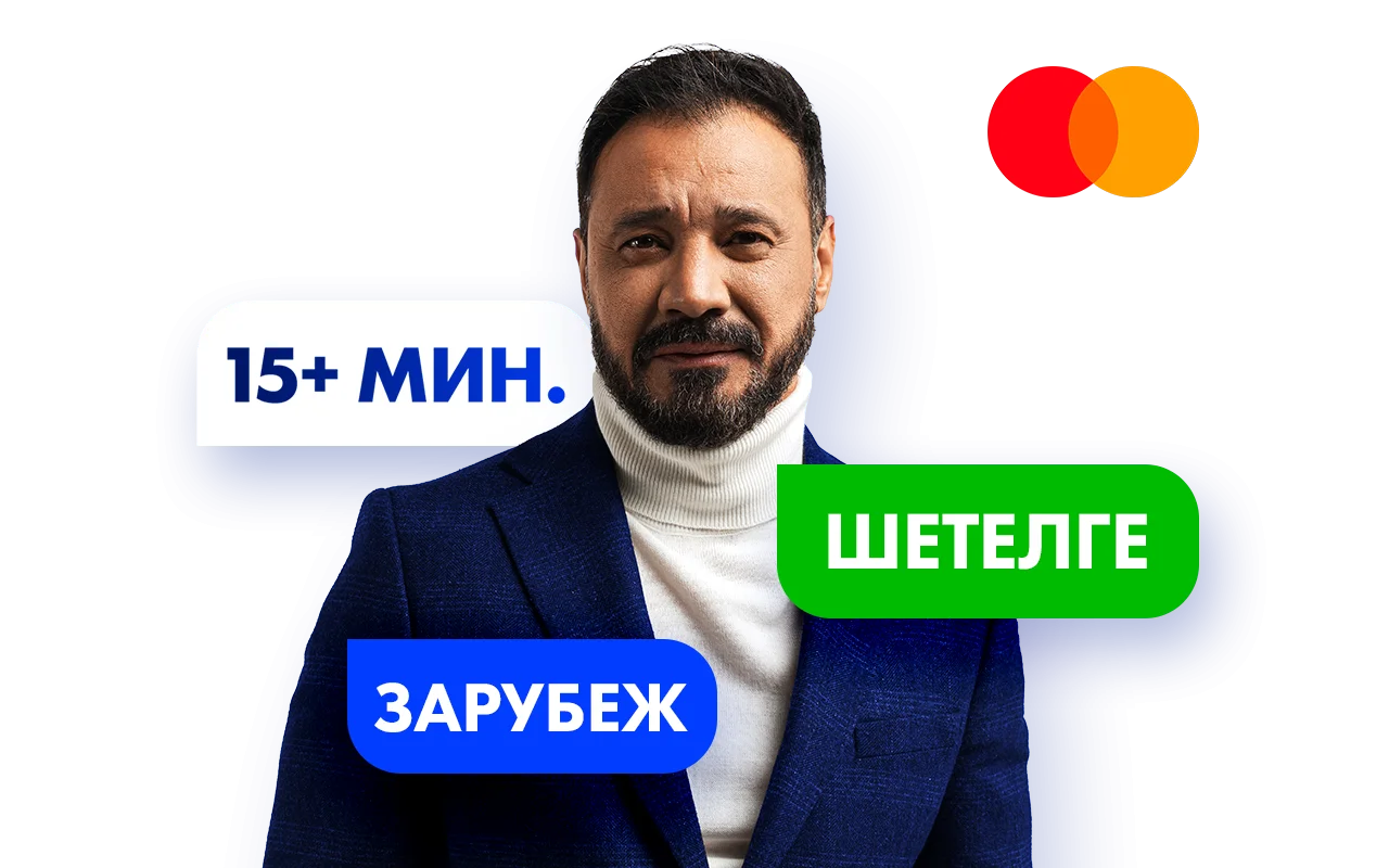 Экспресс-переводы для бизнеса за рубеж: доллары и евро в Европу, США и Китай